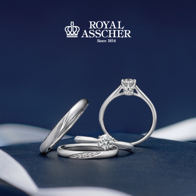 ROYAL ASSCHER BOUTIQUE by SHIMOMURA〜広島・下村時計店のロイヤル 
