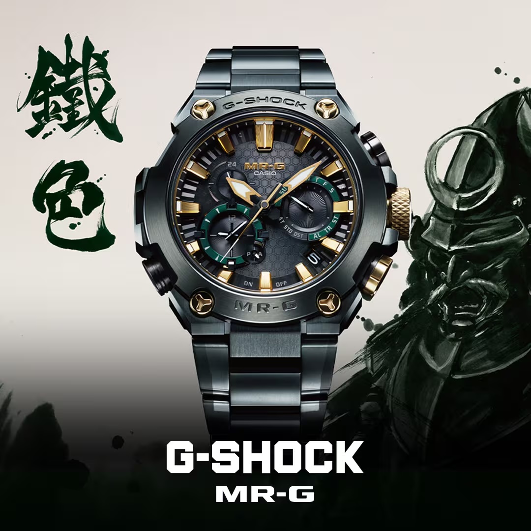 CASIO G-SHOCK