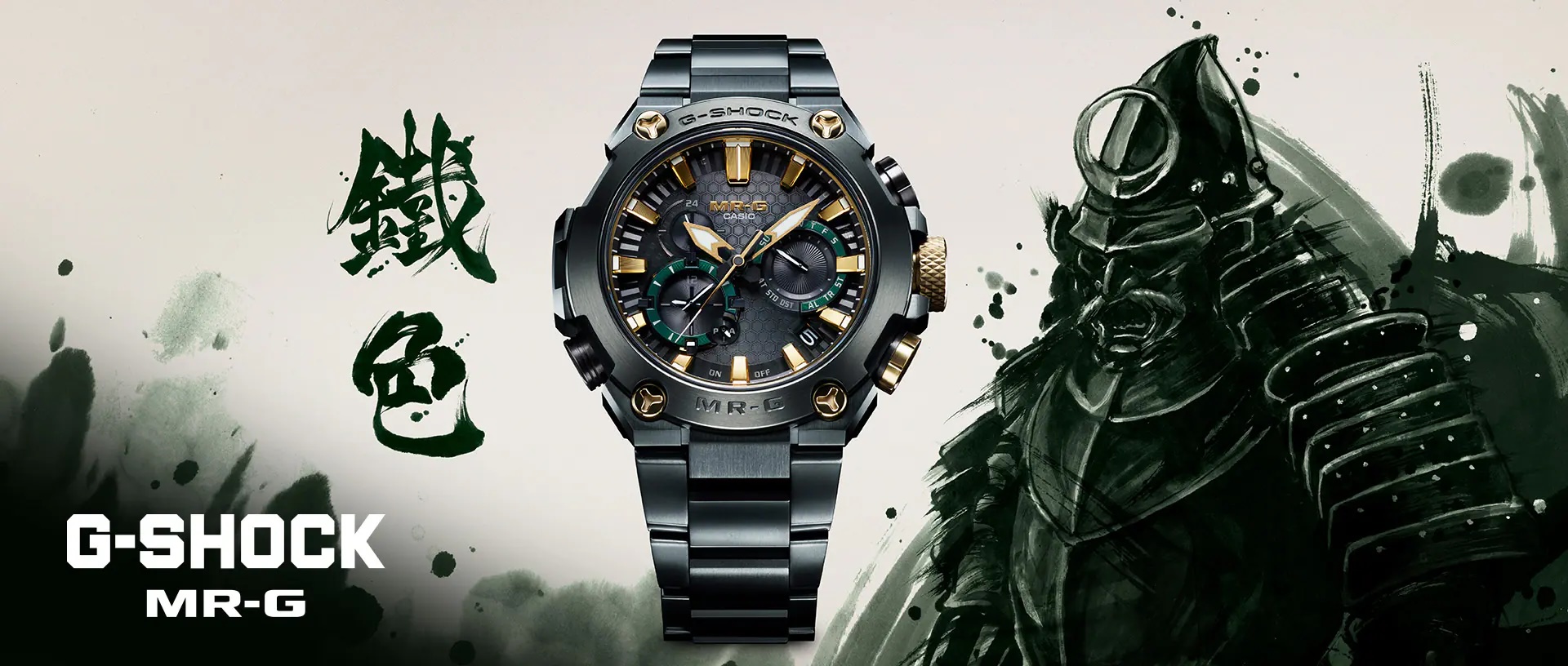 CASIO G-SHOCK