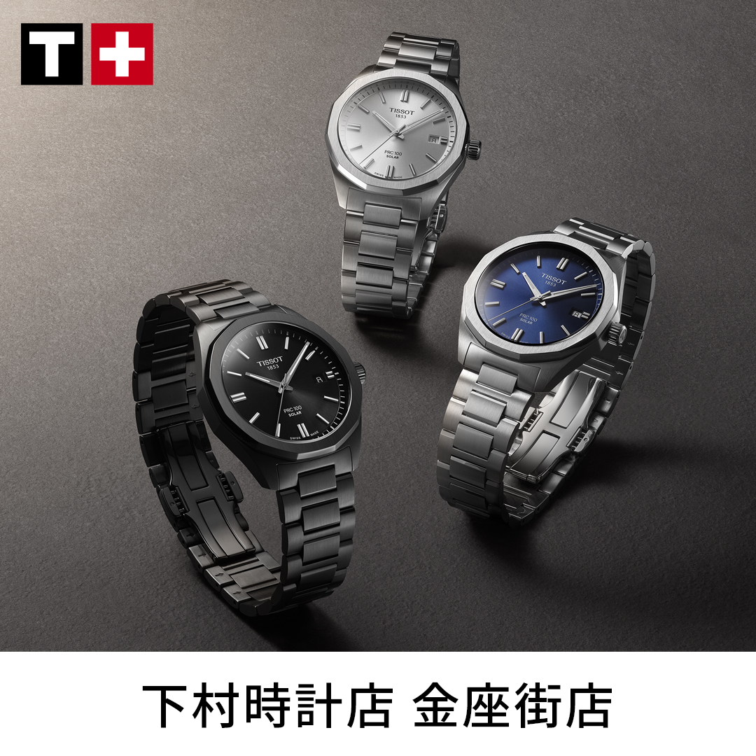 ティソ PRC100 ソーラー