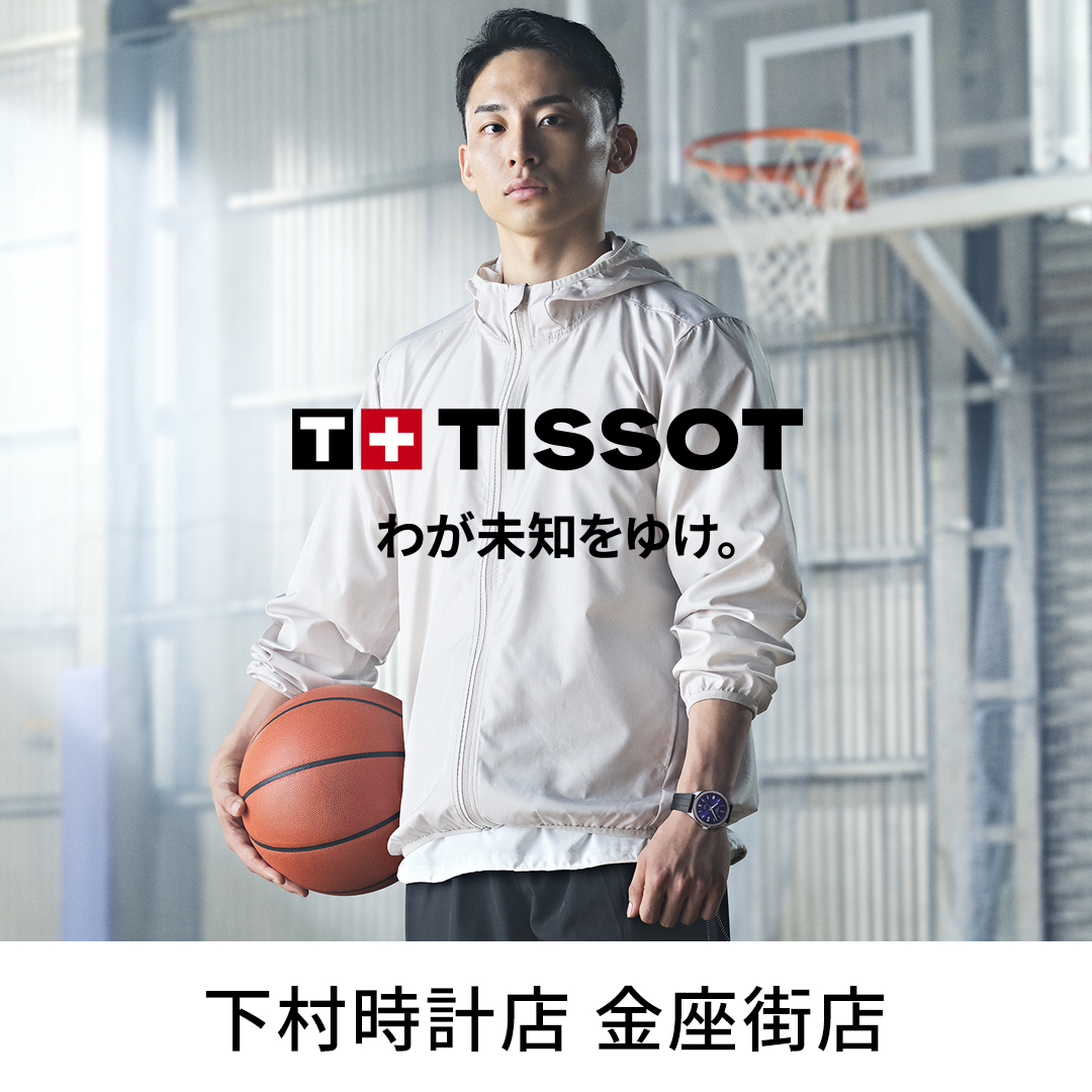 ティソ PRC100 ソーラー