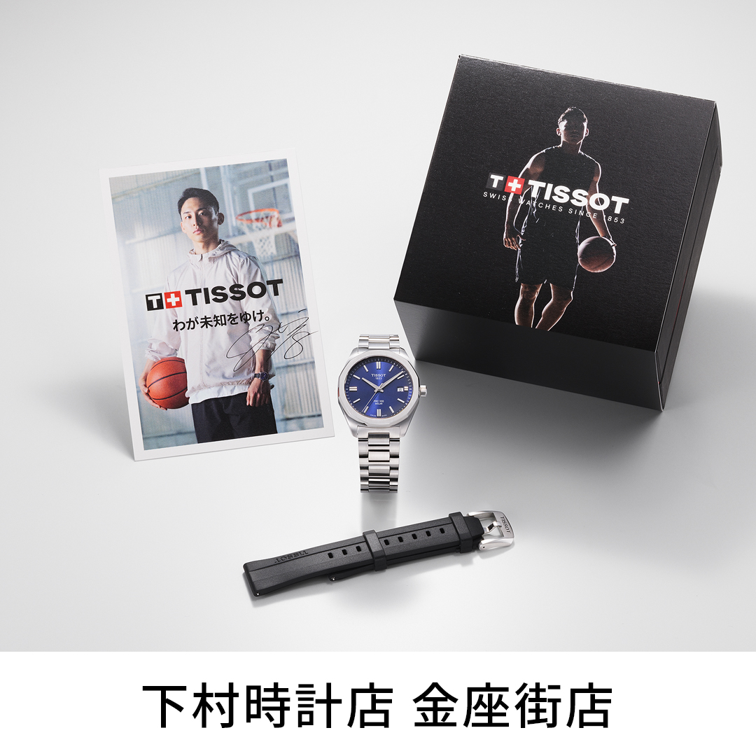 ティソ PRC100 ソーラー